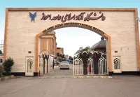 دانشکده تمدن کارخانه حل مسئله؛ خوزستان‌ صاحب رشته «حقوق محیط زیست» می‌شود