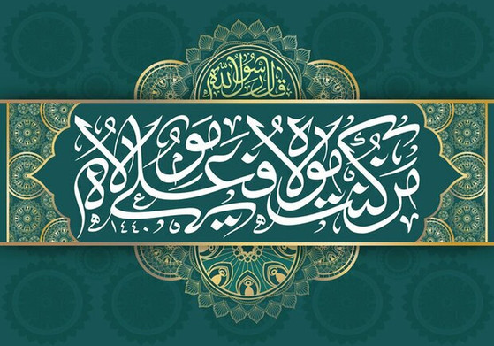 تبلور ولایت در حاکمیت مردم سالار