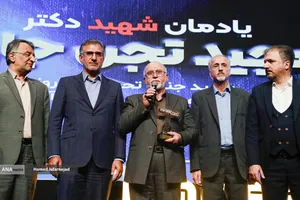 تجلیل از پدر شهید &laquo;مجید تجن جاری&raquo; نخبه هوش مصنوعی و رباتیک که در حمله رژیم صهیونیستی به شهادت رسید - یازدهمین دوره نمایشگاه تراکنش ایران (فابا)