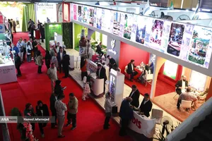 سی و دومین نمایشگاه بین المللی صنایع کشاورزی،مواد غذایی،ماشین آلات و صنایع وابسته 