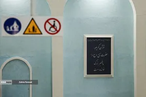 افتتاح ایستگاه مریم مقدس(س)