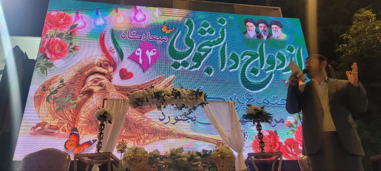 زوج‌های دانشجو در مسیر ازدواج آسان؛ جشن دانشجویی غدیر با تأسی به سیره علوی برگزار شد