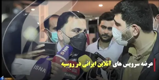 گفتگو با وزیر ارتباطات