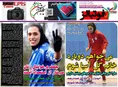 روزنامه های ورزشی