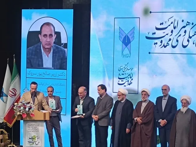 جشنواره ملی شعر مهدوی «اقوام ایرانی» در میان برنامه‌های برتر پنجمین جشنواره «امامت و مهدویت»