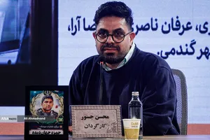 چهارمین روز جشنواره&zwnj; چهل&zwnj;وچهارم فیلم فجر