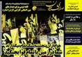 روزنامه های ورزشی