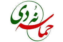 بیانیه سازمان بسیج جامعه پزشکی به مناسبت سالروز نهم دی ماه