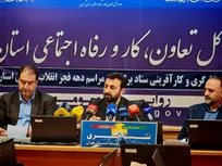 مرحله دوم توزیع کالابرگ در تهران آغاز شد