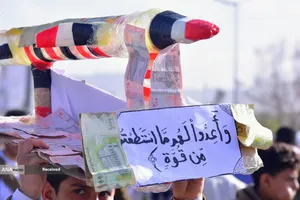 تظاهرات مردم یمن در حمایت از ایران