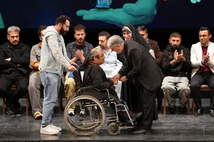 مراسم اختتامیه جشنواره تئاتر فجر