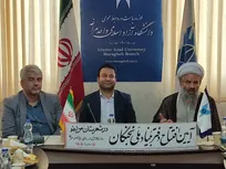 شعار «راهت ادامه دارد» خطاب به امام شهید یعنی حرکت در مسیر علم، پیشرفت و رشد علمی
