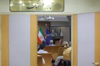 نشست نقد و بررسی زندگینامه «ابوالقاسم بختیار» و «هلن جفریز بختیار»