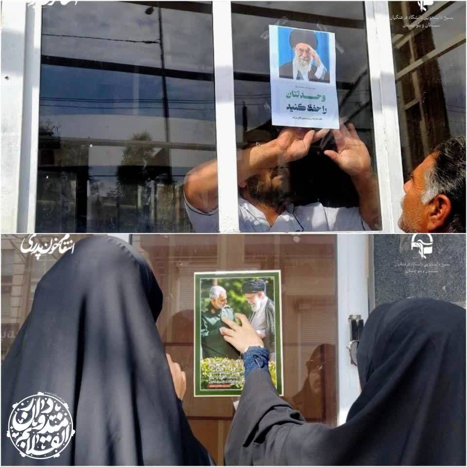 میدون‌دار انقلابم