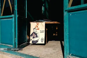 شهرک غزالی؛ میراث تصویری سینمای ایران