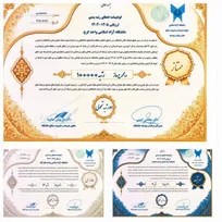 درخشش واحدهای دانشگاه آزاد اسلامی استان البرز در ارزیابی سال مالی ۱۴۰۵-۱۴۰۴؛