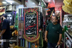 بازار فروش سیاهی محرم
