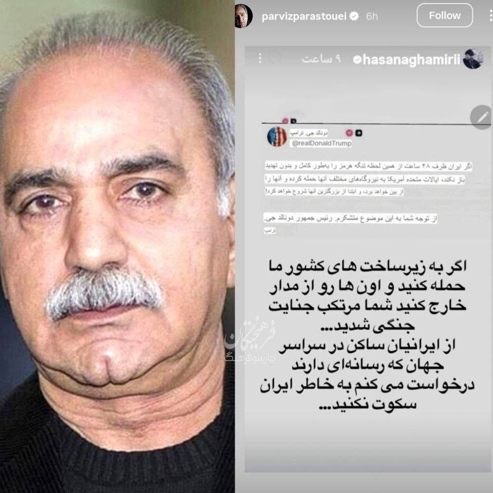 پرویز پرستویی: حمله به نیروگاه‌ها جنایت جنگی است/ به خاطر ایران سکوت نکنید