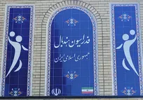 افتتاح ساختمان اداری جدید فدراسیون هندبال/ از معرفی سرمربی تیم ملی تا حضور وزیر در تمرین جوانان