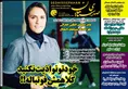 روزنامه های ورزشی