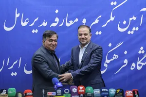 تکریم و معارفه مدیران عامل باشگاه استقلال