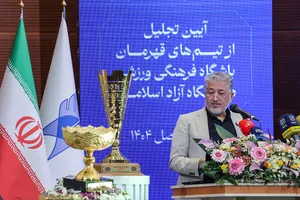 دکتر بیژن رنجبر رییس دانشگاه آزاد اسلامی