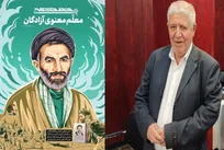 عاقبت به‌خیری؛ نتیجه مطالعه و فهم «پاسیاد پسر خاک» / ابوترابی در زندان رئیس یک دولت بود