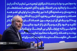 نشست خبری محمدباقر قالیباف رئیس مجلس شورای اسلامی