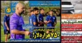روزنامه های ورزشی