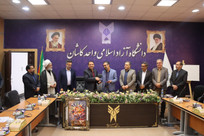 معاون توسعه و مدیریت منابع دانشگاه آزاد اسلامی کاشان معرفی شد