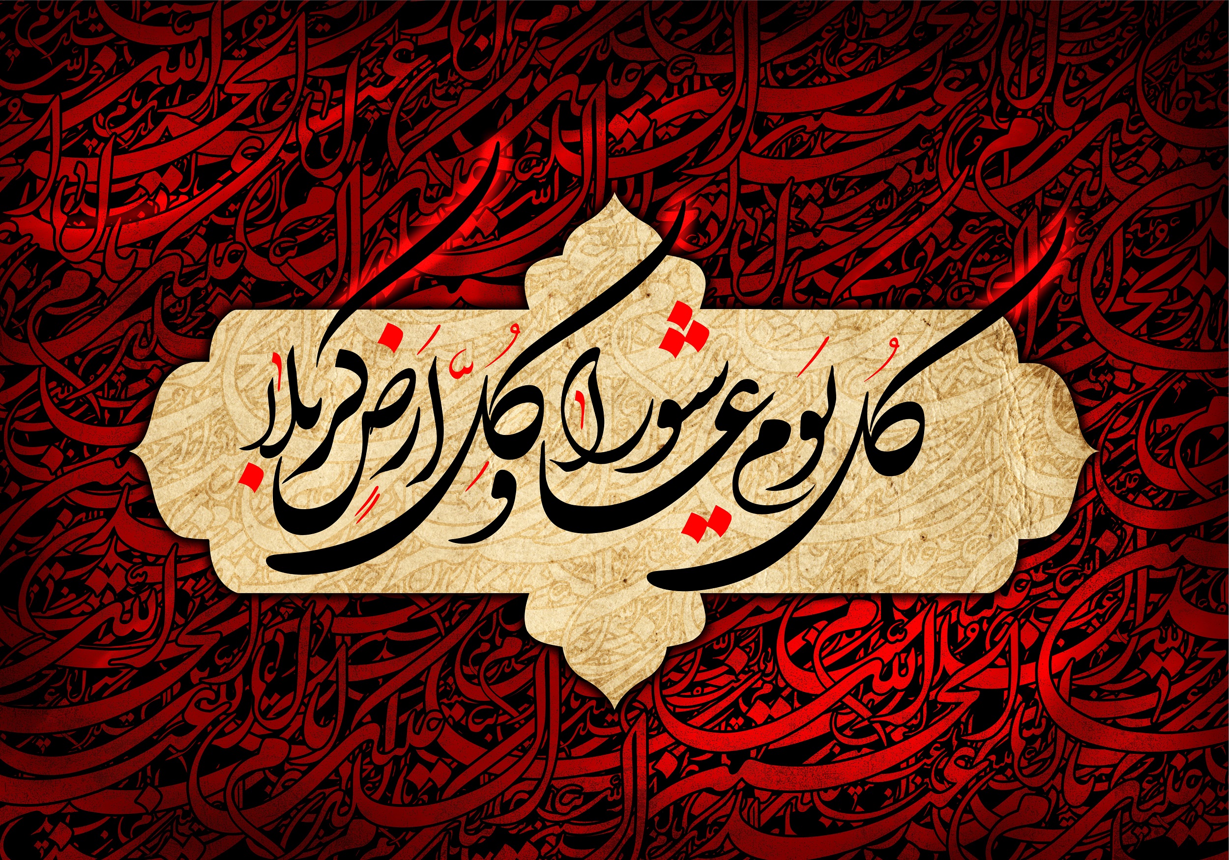 از شب عاشورا تا صبح شهادت؛ حماسه شجاعت و آزادگی حسین(ع)