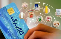 جزئیات زمان و نحوه برداشت کالابرگ الکترونیکی اسفند اعلام شد