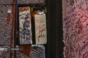  وداع بی&zwnj;پایان