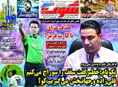 روزنامه های ورزشی