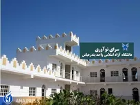 اجرای برنامه شتابدهی در راستای رفع نیاز‌ها و مشکلات فناوران