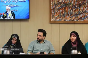 نشست خبری مرکز عالی قرآن و عترت 