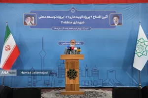 افتتاح بوستان ترافیک و  180پروژه شهری در منطقه ۱۱ تهران