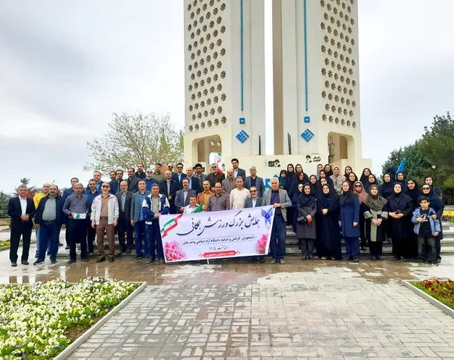 همایش بزرگ پیاده‌روی دانشگاهیان ملایر با گرامیداشت روز معلم برگزار شد