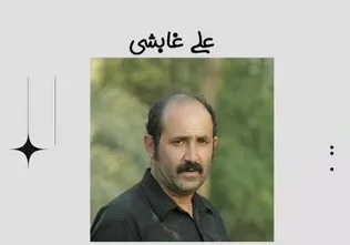 از سر اعتقادم برای ایران در «سرو، سپید، سرخ» بازی کردم