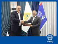 بانک تجارت و صندوق کارآفرینی امید از 