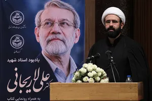 مراسم یادبود &laquo;شهید علی لاریجانی&raquo; در دانشگاه تهران