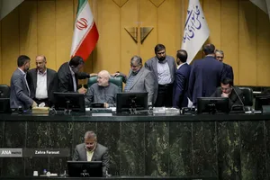 صحن علنی مجلس؛ 6 آبان