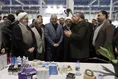 نمایشگاه دستاورد‌های پژوهش، فناوری و فن بازار