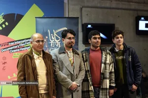 رونمایی مستند &laquo;گانا&raquo;