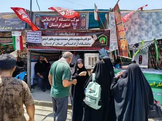 موکب دانشگاه آزاد کردستان در مرز باشماق؛ مشارکت اهل سنت در پذیرایی از زائران اربعین