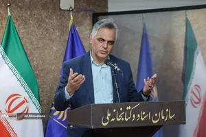 نشست نقد و بررسی زندگینامه &laquo;ابوالقاسم بختیار&raquo; و &laquo;هلن جفریز بختیار&raquo;