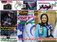 روزنامه های ورزشی