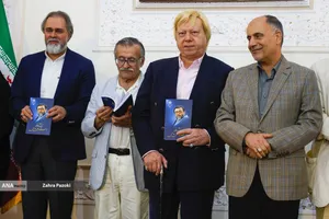 مراسم یادبود
