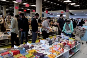 هفتمین نمایشگاه کتاب تهران