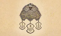 فراخوان نخستین جشنواره «روایت علوی» منتشر شد